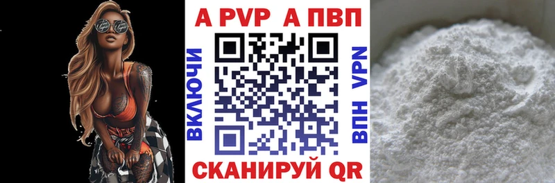 OMG как зайти Великий Новгород A PVP Crystall