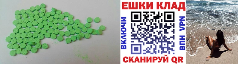 Ecstasy XTC  купить  сайты  Великий Новгород 