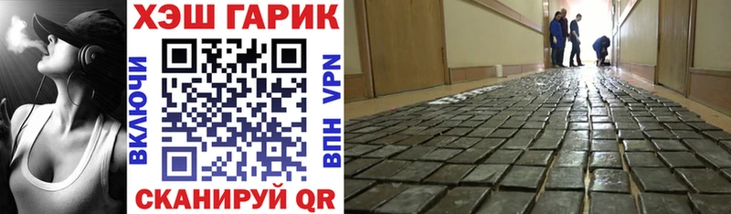 Гашиш Ice-O-Lator  Великий Новгород 