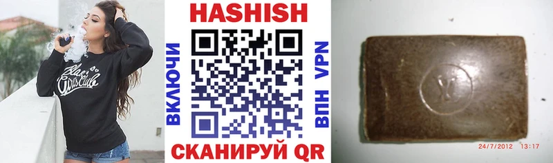 ГАШИШ Premium Великий Новгород