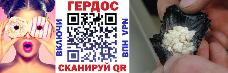 ГЕРОИН афганец Великий Новгород