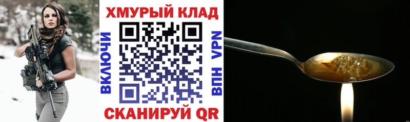 Героин белый  darknet какой сайт  Великий Новгород  блэк спрут ONION 