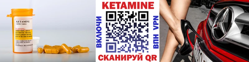 Кетамин ketamine  что такое   Великий Новгород 