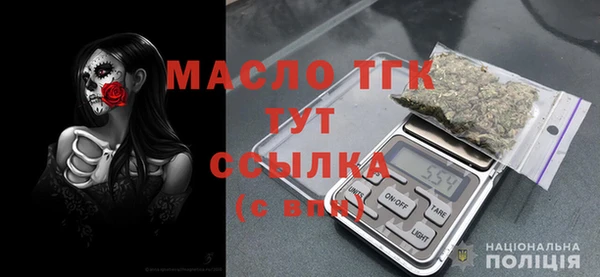 хмурый Богородицк