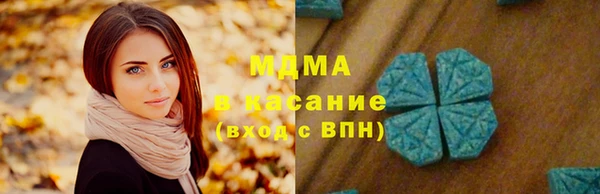 хмурый Богородицк
