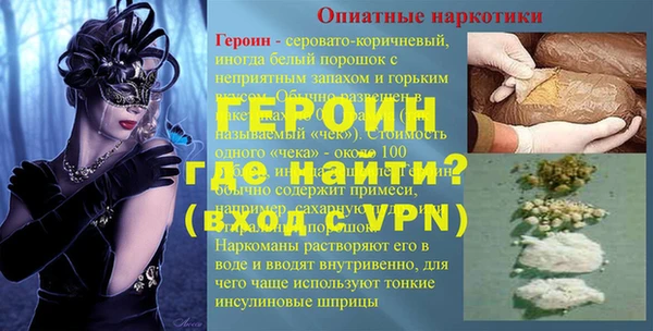 хмурый Богородицк