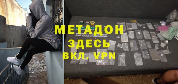 каннабис Богданович