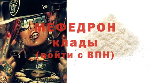 хмурый Богородицк