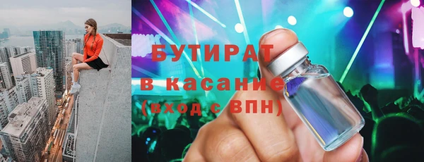 каннабис Богданович