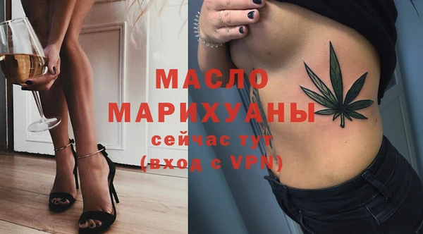 амф Богородск