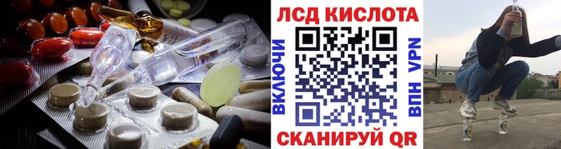 наркошоп  Великий Новгород  ЛСД экстази ecstasy 