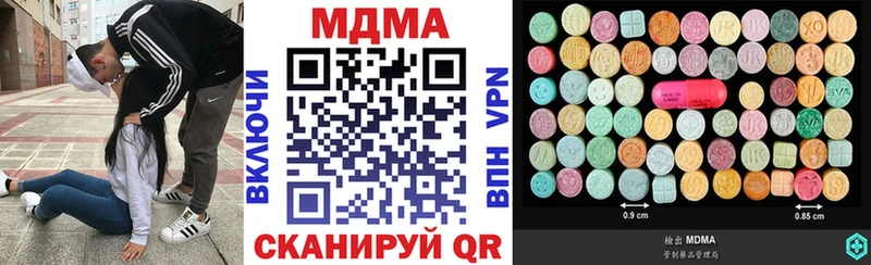 MDMA молли  как найти наркотики  Великий Новгород 