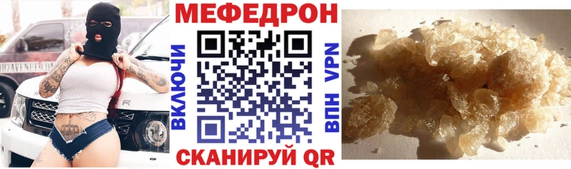МЯУ-МЯУ VHQ Великий Новгород