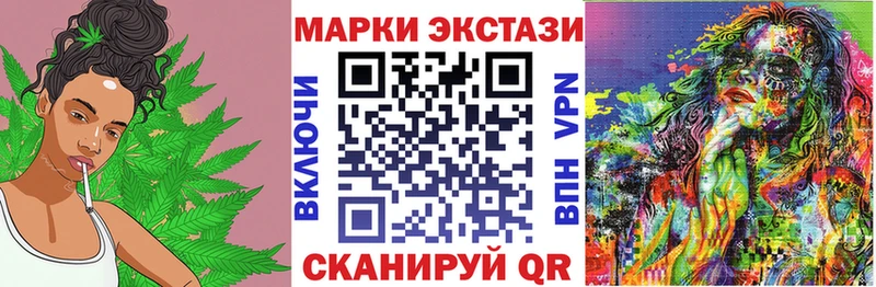 Марки N-bome 1500мкг  купить  цена  Великий Новгород 