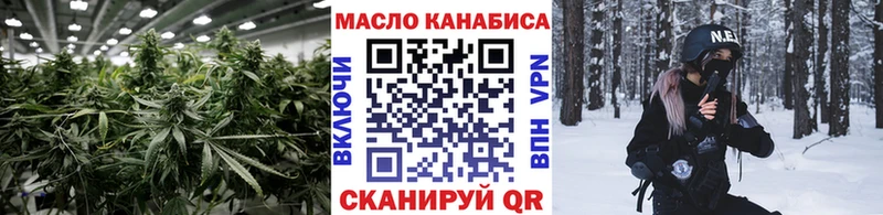 Дистиллят ТГК концентрат  Великий Новгород 