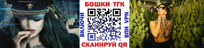 маркетплейс как зайти Великий Новгород Бошки марихуана план купить наркотики цена